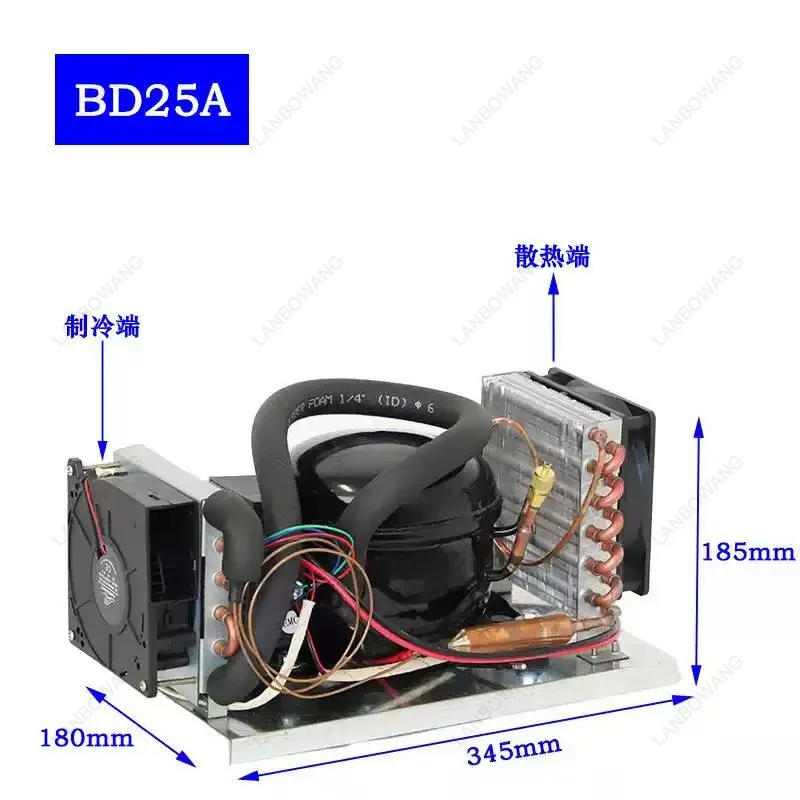 DC12V/24V BD25HC Compressor Condensing Unit, Air-Cooled Refrigerator for Car Solar Freezer Marine Cooling