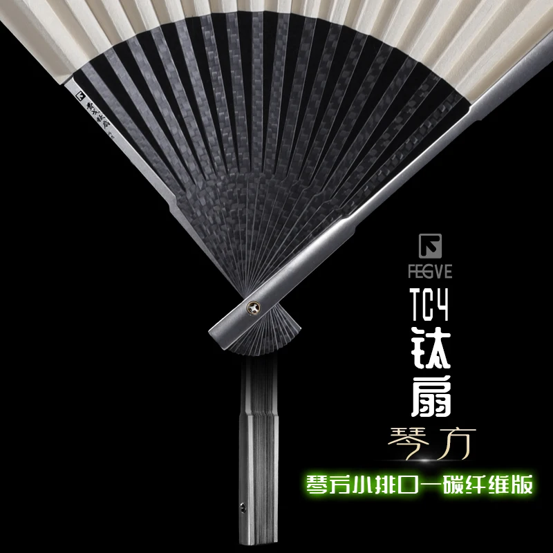 Titanium Alloy Carbon Fiber Folding Fan Chinese Style 9.5 Inch Metal Kung Fu Fan Chinese Men\'s Tai Chi Fan