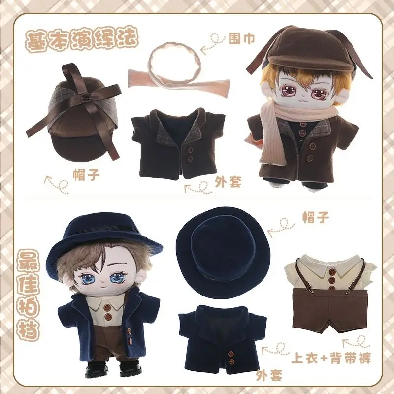 20cm Cotton Doll Windbreaker Hat Clothes Fashion T-shirt Doll Overall Suit Casual Wears Jacket Pants for 1/12 Idol Dolls Clothes