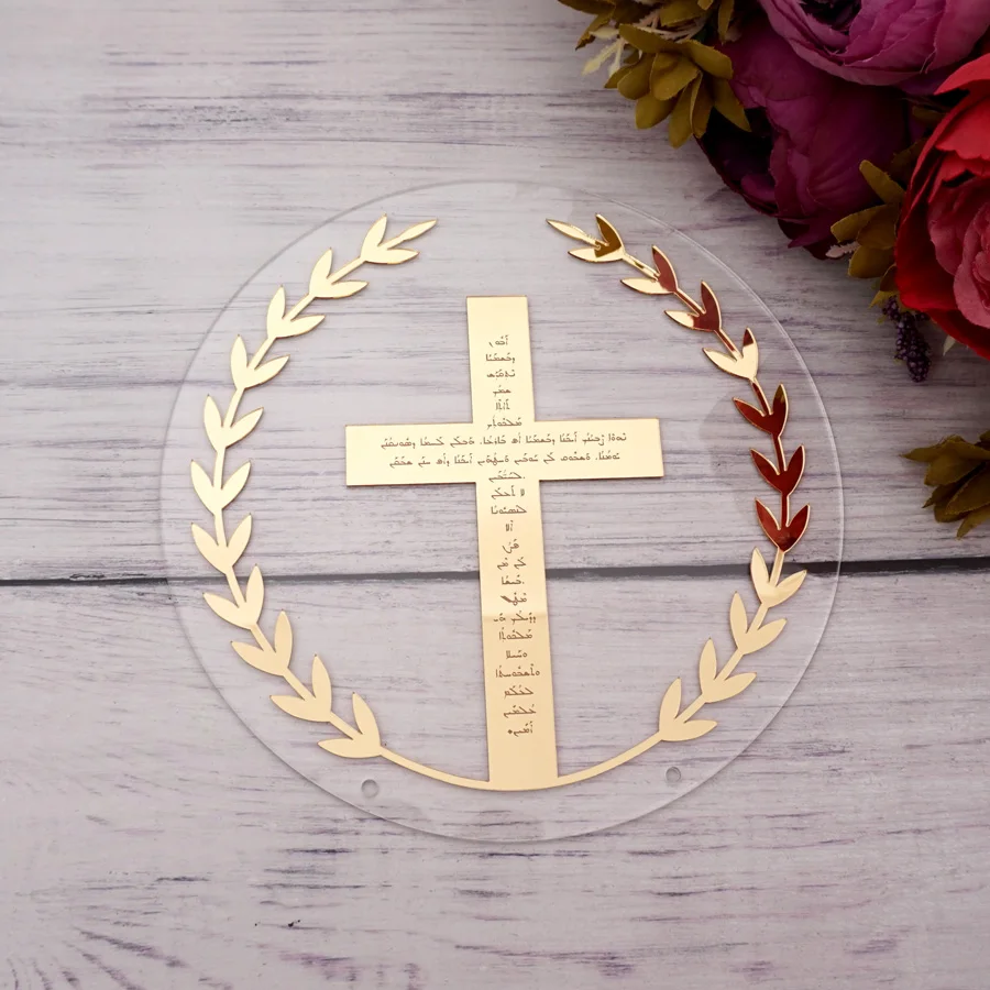 1 Piece Transparent Acrylic Board Aramaic Lord's Prayer Decoration God Bless Baptism Wedding Party Event Favors Decor Gifts