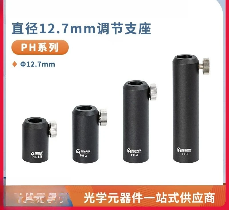 10 قطعة تعديل PH دعم القطر 12.7 مللي متر موصل قضيب قوس دعم قضيب قاعدة كم