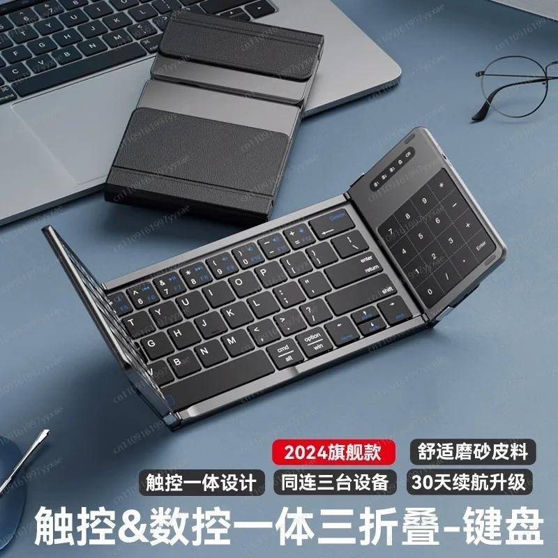 Triple Folding Keyboard Wireless Bluetooth Foldable Keyboard