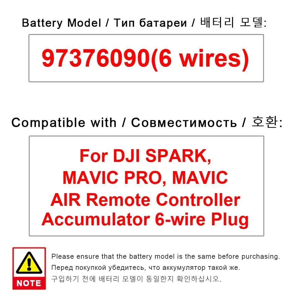 

Прочный аккумулятор для дрона 2970 мАч для Dji SPARK, Mavic PRO, аккумулятор для пульта дистанционного управления, 6-проводная вилка 97376090, 6 проводов