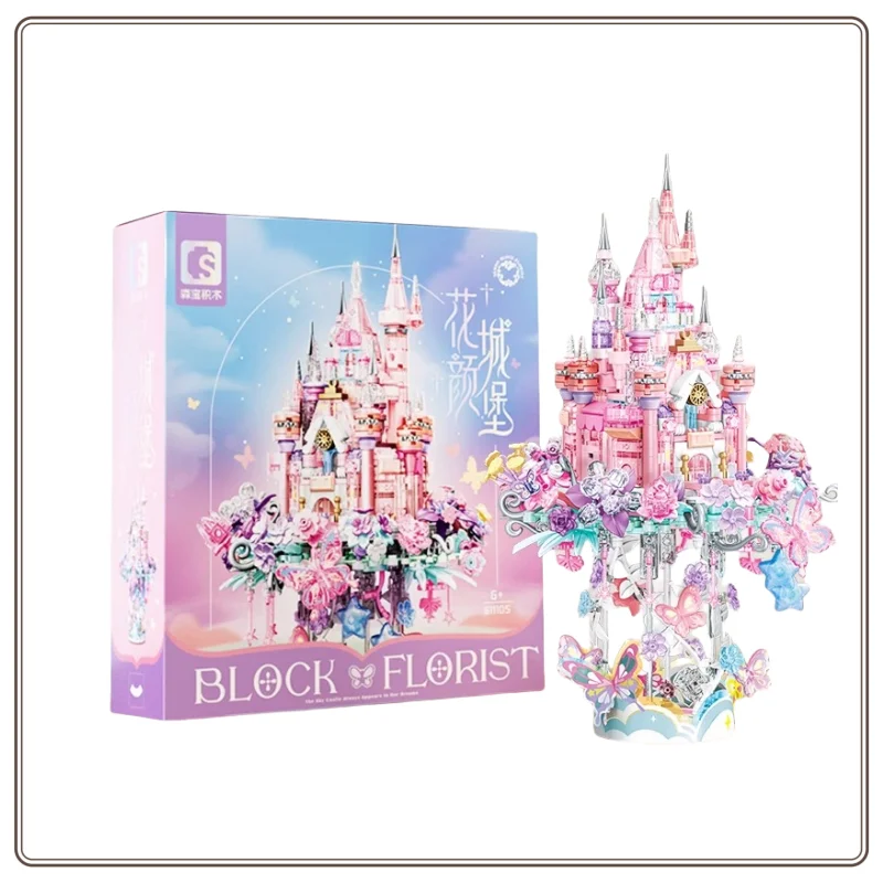 

Новые строительные блоки, замок, цветок, замок, сборка, игрушка, орнамент, ручная работа, сделай сам, строительные блоки, фэнтезийный фестиваль, подарок-сюрприз для девочек