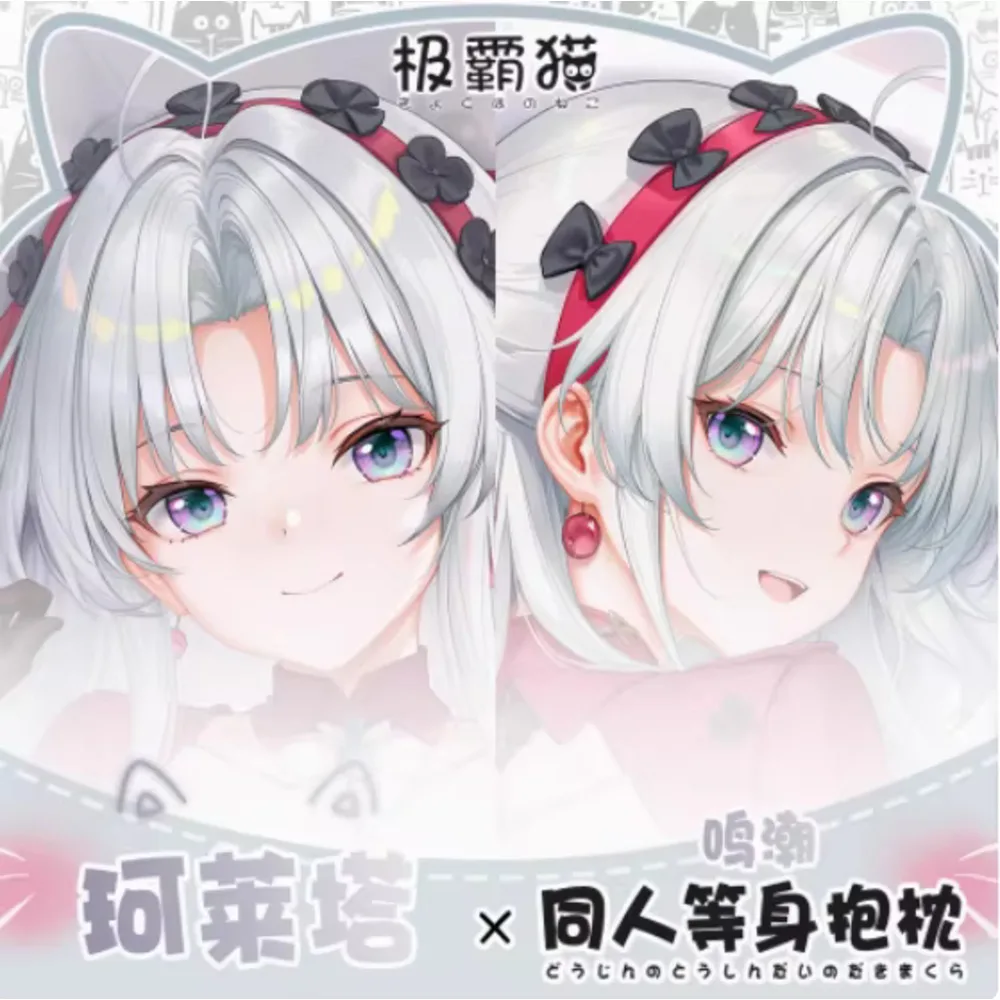 

Аниме Acg Wuthering Waves Carlotta Montelli Сексуальная Dakimakura Hing Чехол для тела Японская подушка отаку Лоли Чехлы для подушек JBM