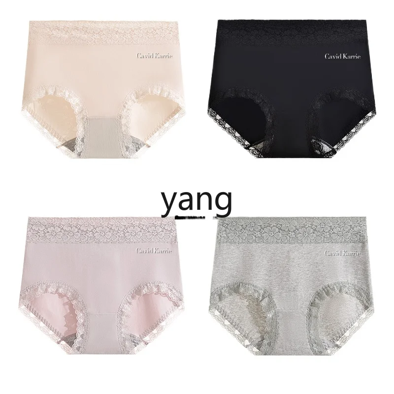 

LMM underwear women's pure cotton high waist seamless briefs cotton antibacterial breathable lace edge women's underpants