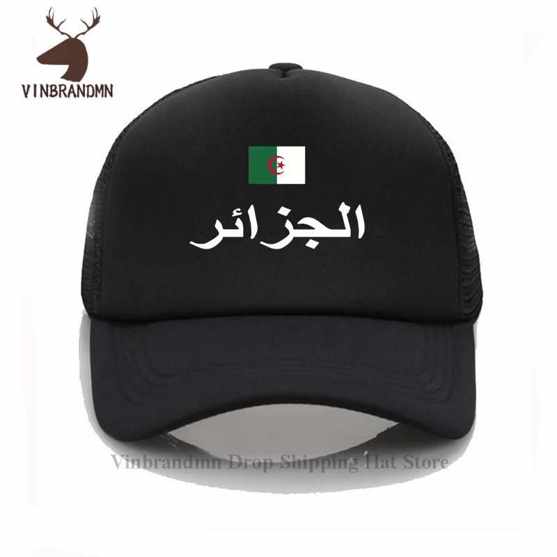 Fashion Republic of Algeria Algerian Flag baseball caps outdoor Summer visor hip hop casual fishing hats 100% cotton bucket hats