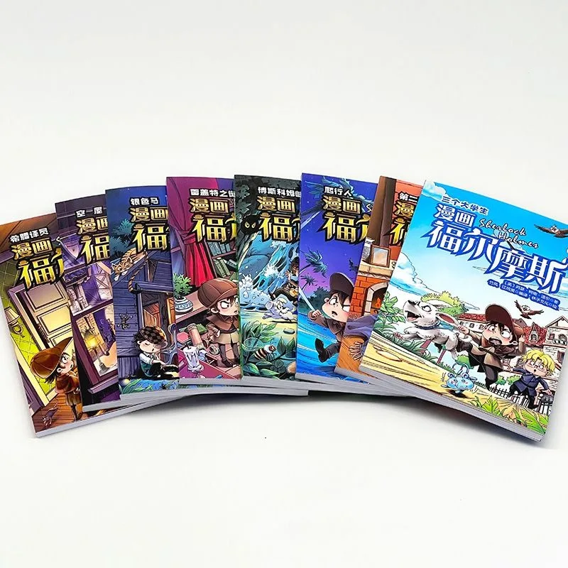Detective Sherlock Holmes Children's Detective Comics All 8 Volumes Sherlock Holmes Detective Collection Extracurricular Books