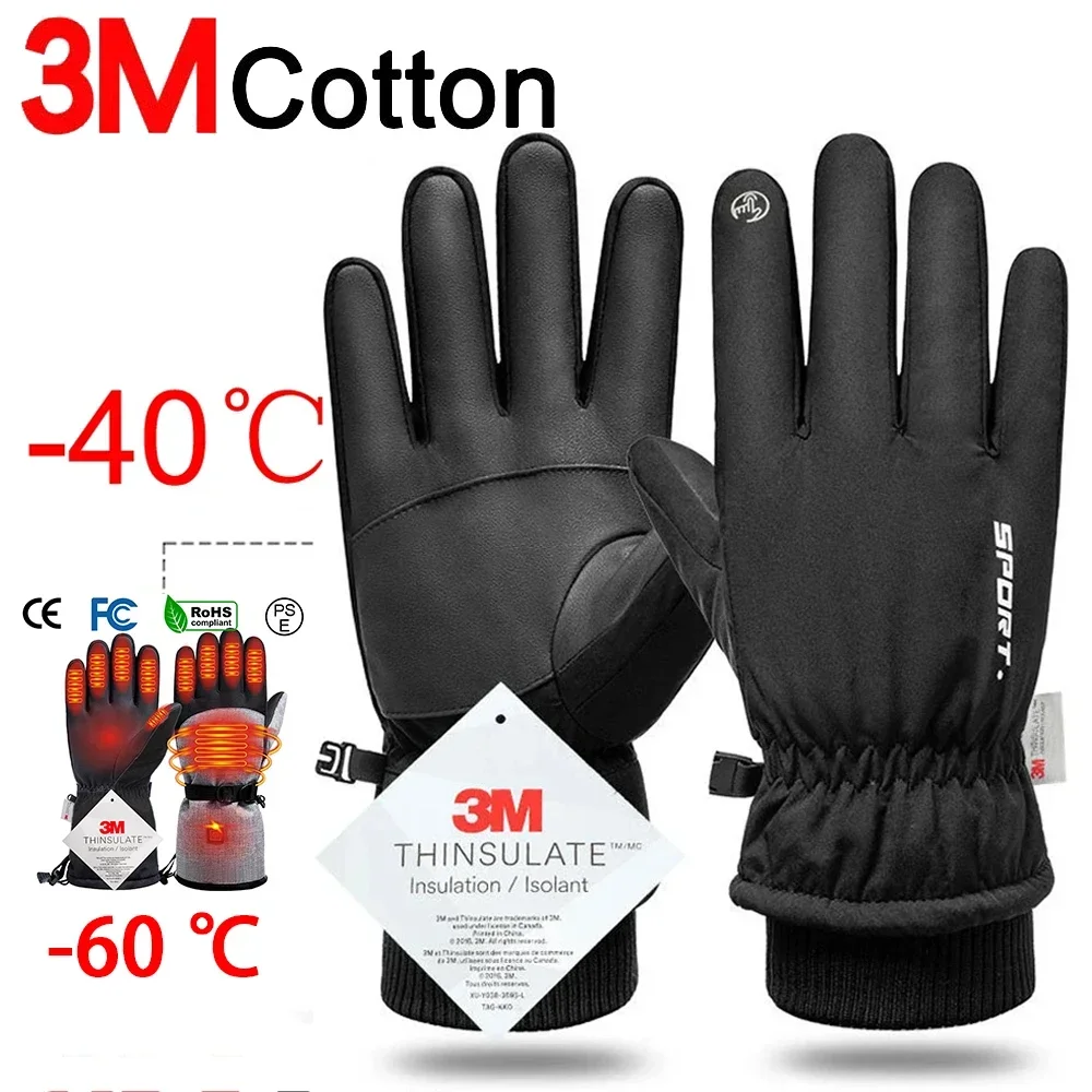 Heren Winter Waterdichte Fietshandschoenen Buitensporten Hardlopen Motor Ski Touchscreen Fleece Handschoenen Antislip Warme Volledige Vingers