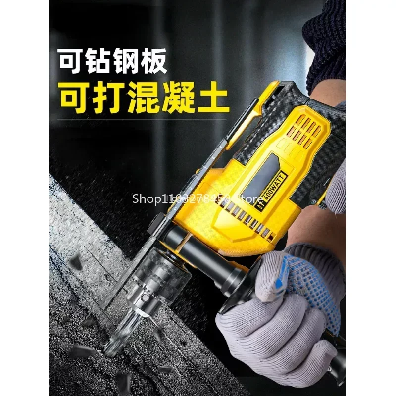 

Household Electric Hand Drill Multi-Functional Pistol Drill Small Electric Hammer Electric Switch Drilling Wall Tool