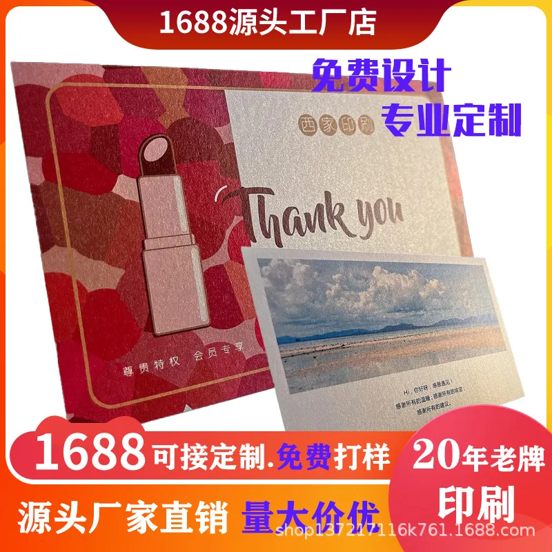 

Customized PVC Postcard Business Card Printing High-end Greeting Card Wedding Thank You Letter Corporate Thickened