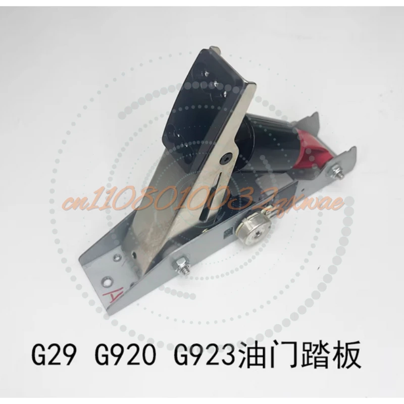 For Logitech G29 Pedal Accelerator Brake Clutch G920G923 Pedal Accessories