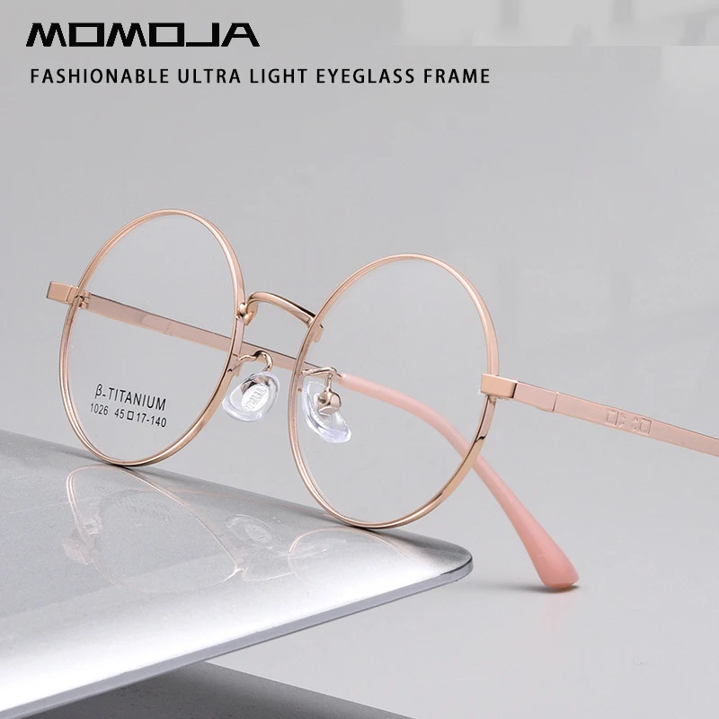 

MOMOJIA New Fashion Retro Round Eyewear Ultra Light Alloy Spectacle Optical Prescription Glasses Frame Small Man Woman 1026TH