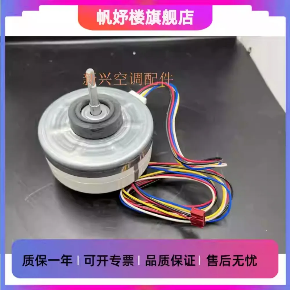 Kipas motor pembersih udara Yijing Zhongmai baru asli MFD-45ZHM DC310V45W