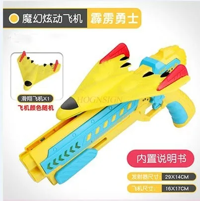 Children's outdoor flying toy ejection foam aircraft shooter will throw a luminous glider