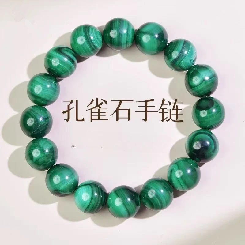 

Natural Malachite Bracelet Men's and Women's Fashion Bracelet Couple's Bracelet, Gift
