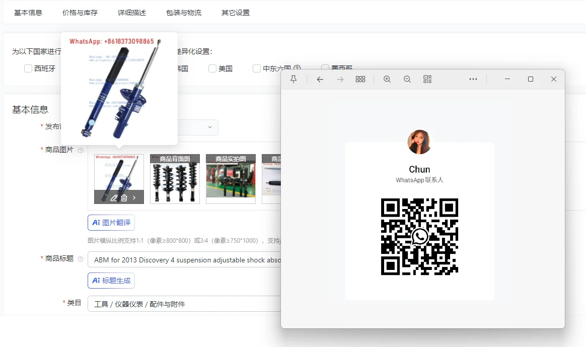 

ABM для 2013 Discovery 4 подвеска регулируемый амортизатор внедорожный 4x4 амортизатор автомобильная подвеска 1 шт.