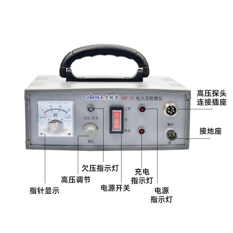 S5S7 Electric Spark Detector DC Pipeline Coating Anti corrosion Layer Detection Digital Display Electric Spark Leak Detector