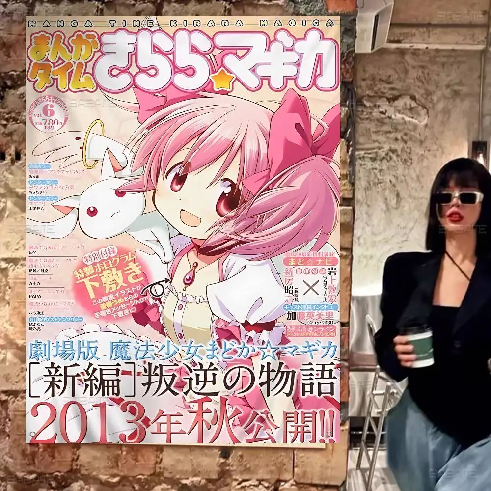 لافتة Puella Magi Madoka Magica كبيرة الحجم لعلامات الطباعة مثيرة للاهتمام لحفلات أعياد الميلاد #1