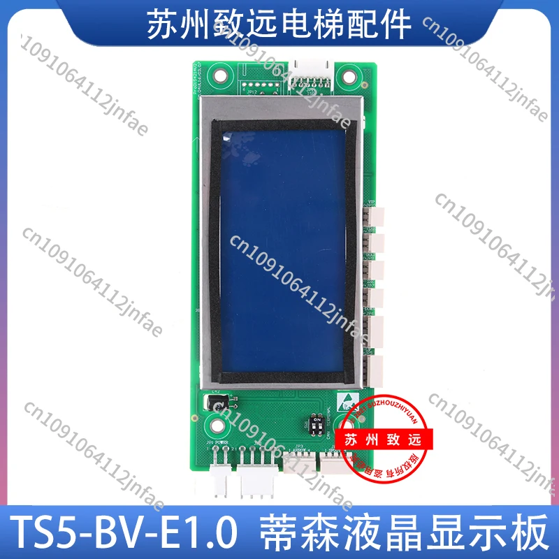 Thyssen Elevator Shangtu Hall Call Panel TS5-BV-E LCD Display Replacement Part Professional