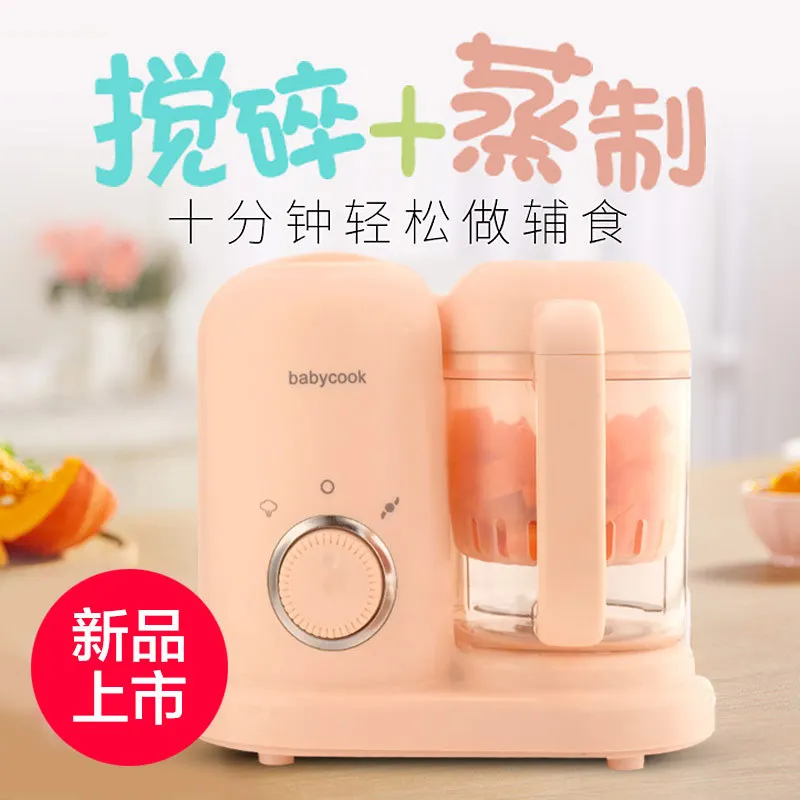 Supplementary Food Machine Electric Cooking and Stirring Integrated Grinding Meat Grinder