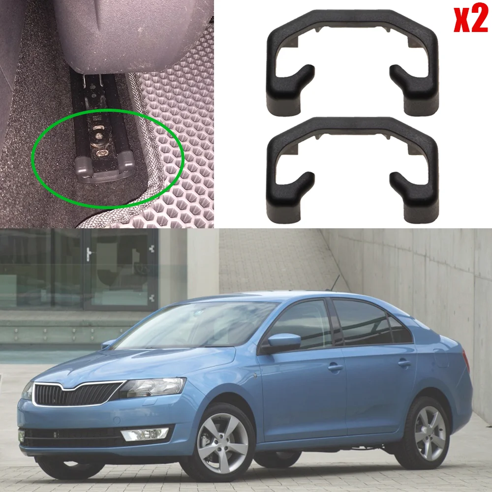 2Pcs NEW Car Seat Slide Clip Sliding Rail Blanking Cap Cover For Skoda Rapid I II 2012 2013 2014 2015 2016 2017 2018 2019 -2023