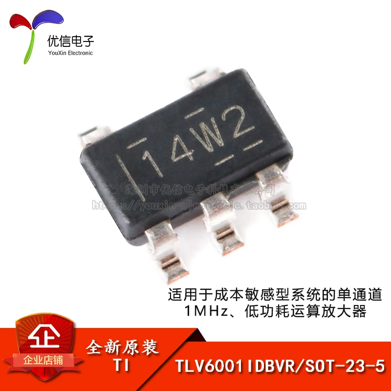 10pcs original genuine patch TLV6001IDBVR SOT-23-5 single-channel operational amplifier IC chip