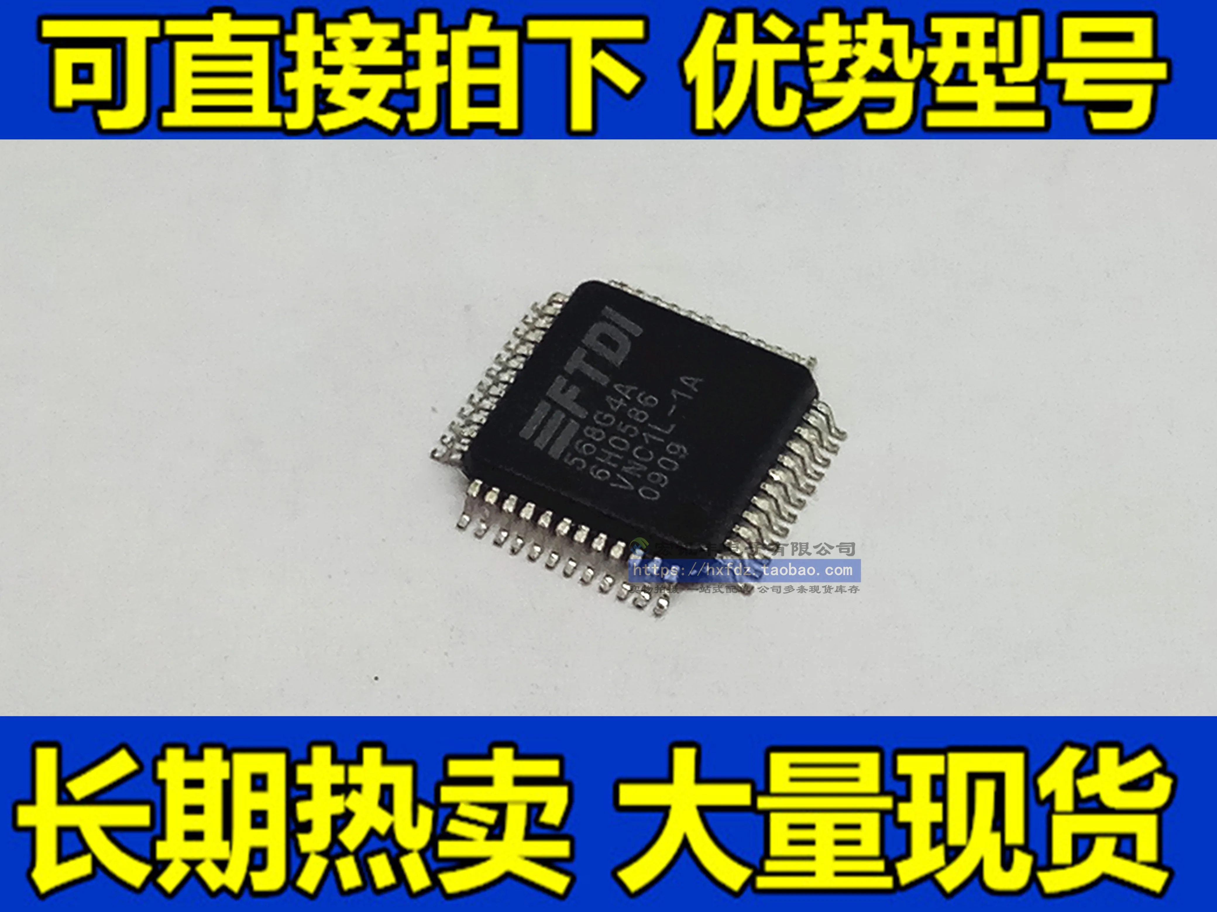 

568G4A QFP-48 10 шт.
