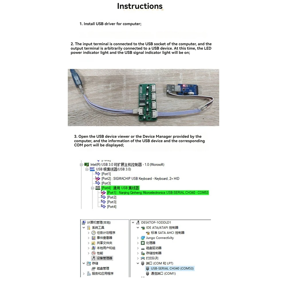 

X62A_USB2.0 HUB PH2.0 Interface Version 1 to 4 Port USB HUB Module