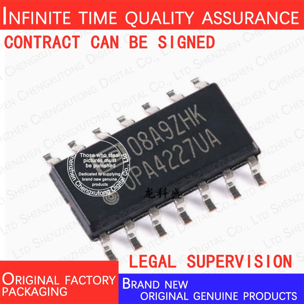 

OPA4227UA/2K5 OPA4227UA SOP 100% genuine stock in brand new original packaging
