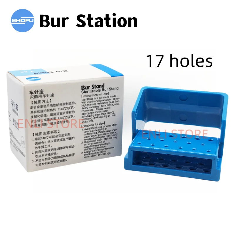 SHOFU Dental Turning Pin Holder Sterilization 17 Holes BLUE 135℃ High Temperature Autoclave Sterilization Technician Laboratory