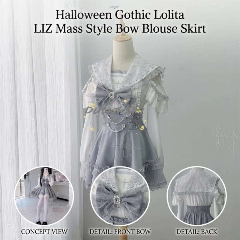 ensemble-deux-pieces-lolita-liz-chemisier-a-nœud-de-style-japonais-jupe-en-dentelle-tenue-de-subculture-de-niche-kawaii-pour-filles-mignonnes