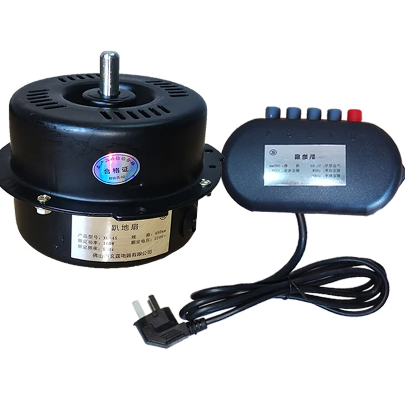 

Fan Motor Head Motor Spare Parts Three or Four Gear Switch Fan Blade 20 inches 18 inches