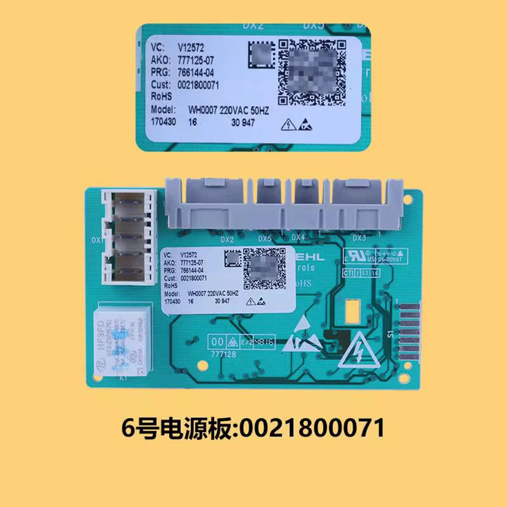 

0021800071 /C подходит для материнской платы компьютера стиральной машины Haier