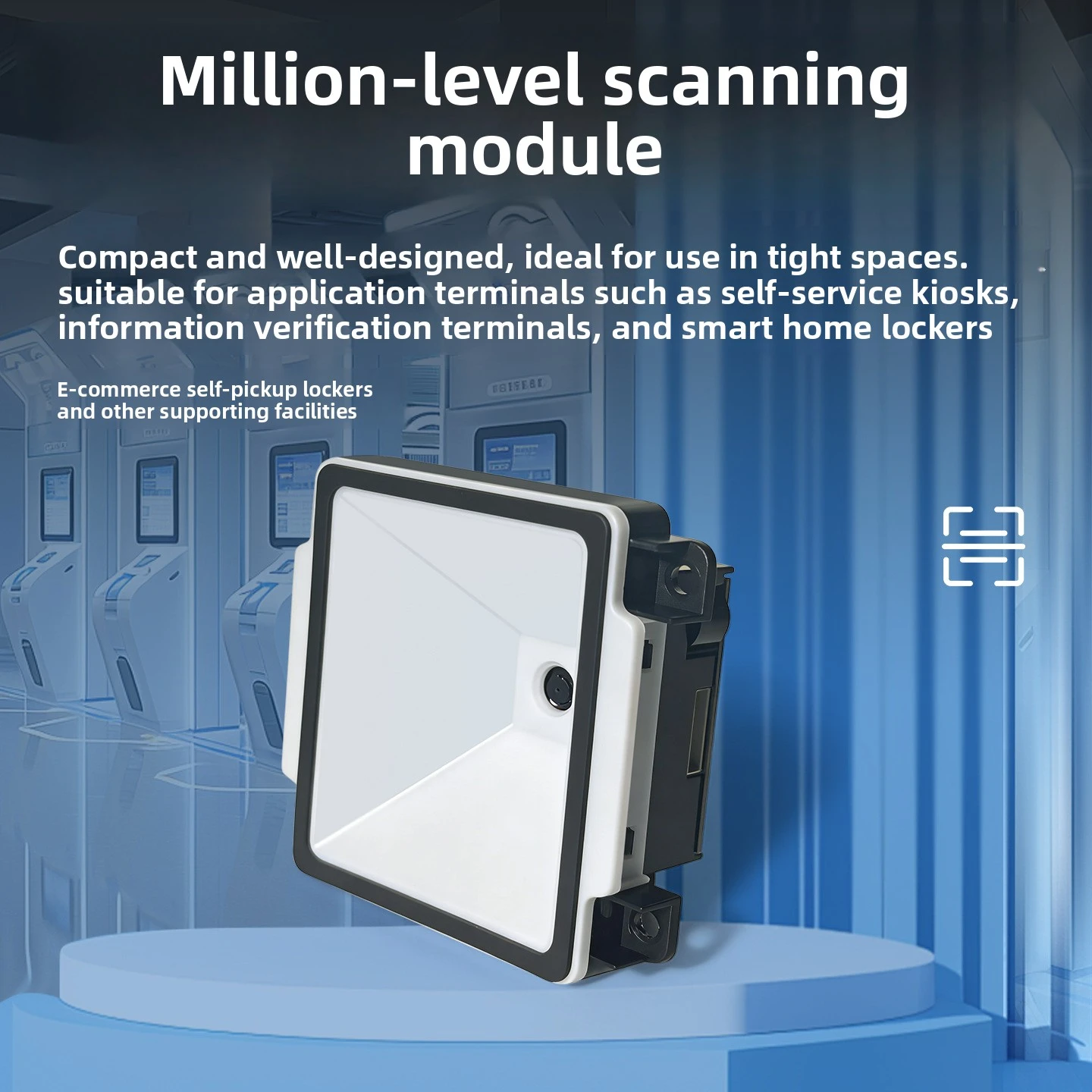 

Embedded Medical QR Code Scanning Module for Cash Register & Turnstile