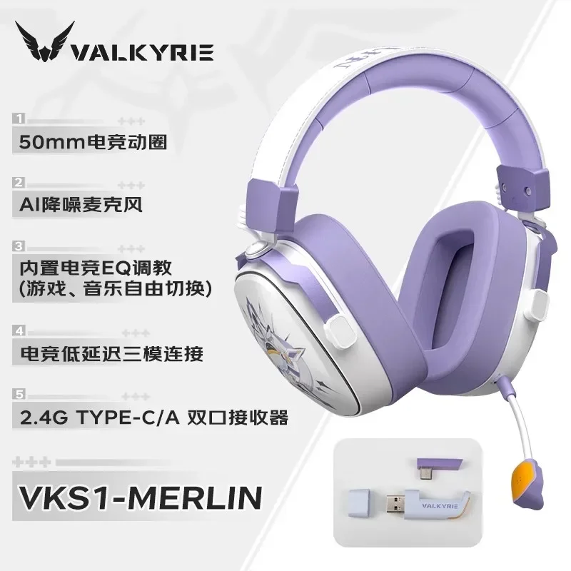 VALKYRIE VK S1 سماعات الألعاب 3-وضع سماعة لاسلكية تعمل بالبلوتوث HiFi 50 مللي متر كبيرة ديناميكية منخفضة الكمون Esports رقاقة سماعات مخصصة #2