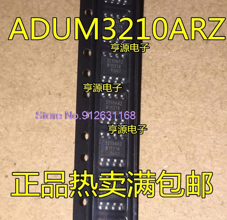 （5PCS/LOT）ADUM3210ARZ  ADUM3210  3210ARZ     SOP-8