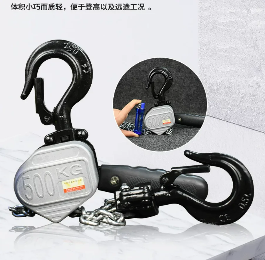 0.5T 0.75T Mini Aluminum Hand Chain Hoist, Portable Chain Block with G80 Manganese Steel Load Chain