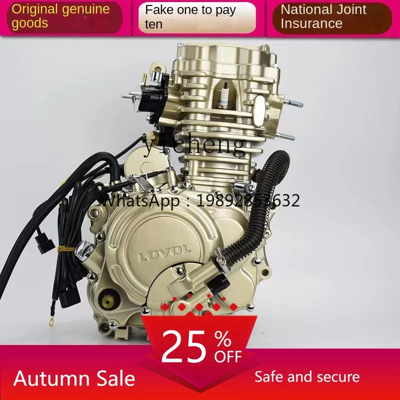 

engine assembly 150 175 200 300 three-wheeled motorcycle engine head