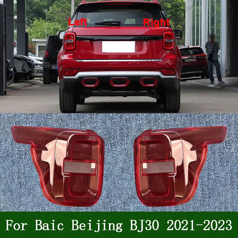 Car Tail Light Cover Rear Outer Tail Lamp Cover For Baic 2021 2022 2023 Beijing BJ30 Taillight Brake Lights Shell Taillight Lens