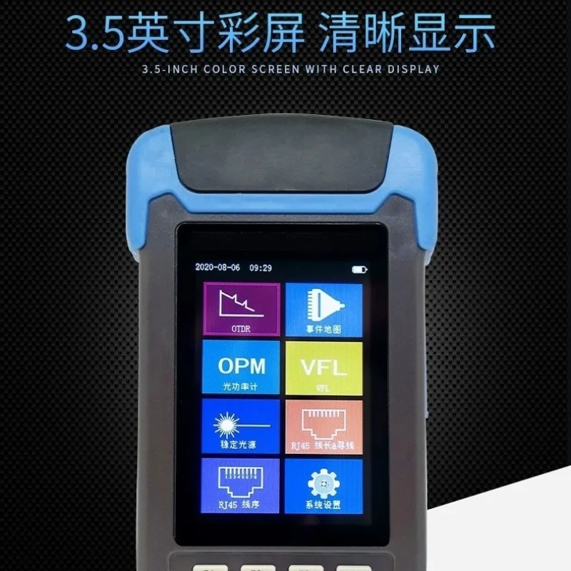 Optical Fiber Tester Breakpoint Obstacle Finder Line Finder Optical Cable Optical Time Domain Reflectometer Fault Detection
