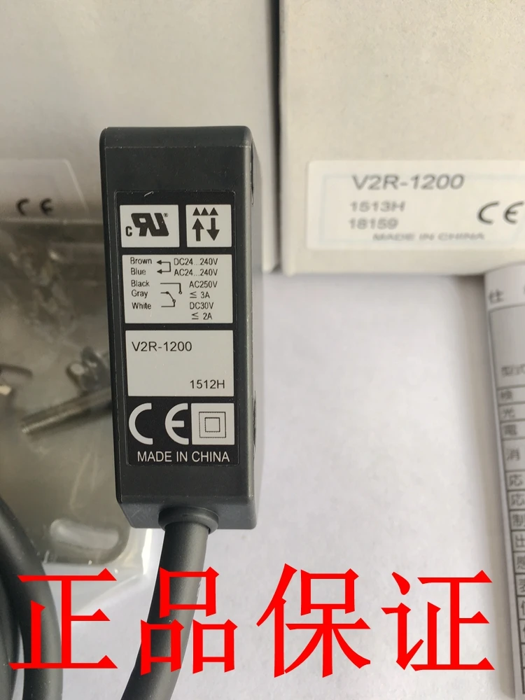 

Brand-new Original OPTEX Photoelectric Switch V2R-1200 Mirror Reflective Photoelectric Sensor From Japan