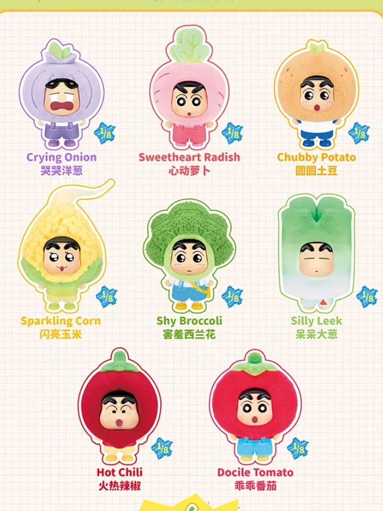 TOPTOY Crayon Shin Chan Vegetable Series Pendant Blind Box Detachable Headcover Soft Plush Bag Pendant Gift For Anime Fans - view 6