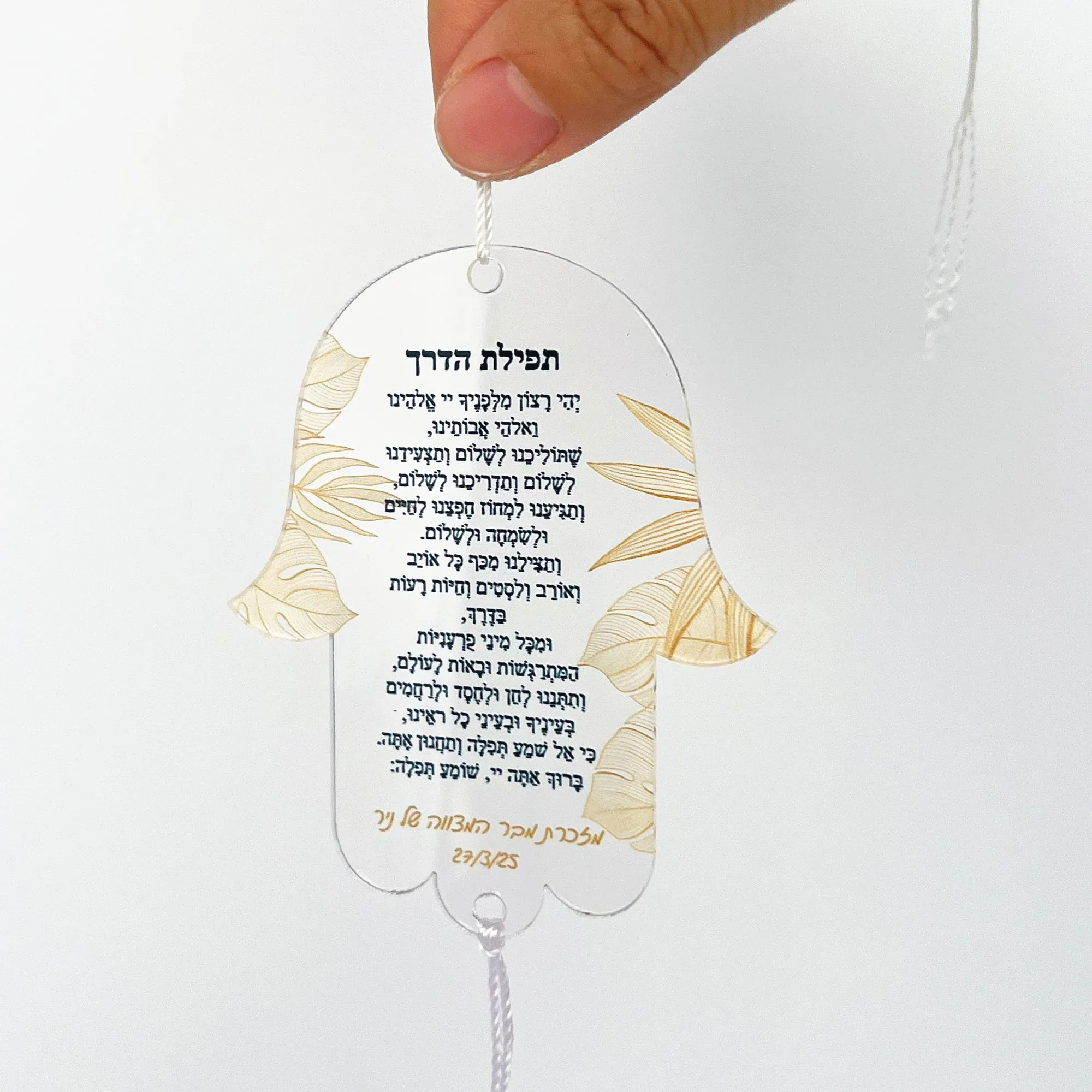 10PCS Hasma Hanging in Car with Rope Voyage Prayer Bar Mitzvah Road Blessing Card Custom Transparent Acrylic Memory Gift Card
