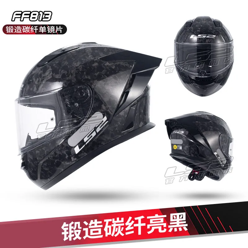 

LS2 FF813 Carbon Fiber Motorcycle Helmet Locomotive Racing Four Seasons Universal Full Helmet Anti-fog Large Tail casco moto