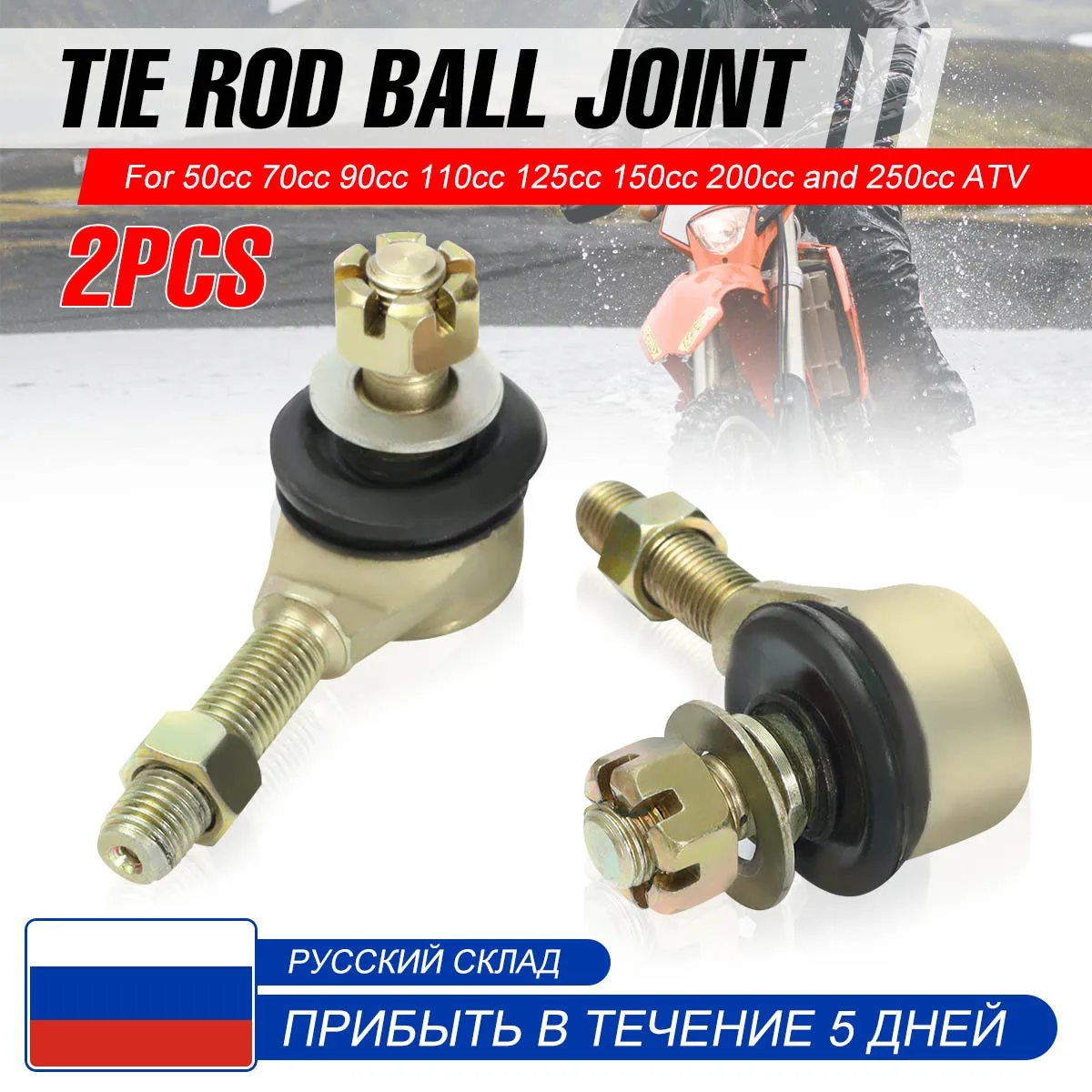 

2/4PC 10mm M10 Tie Rod End Kit Ball Joint for 50cc 70cc 90cc 110cc 125cc 150cc 200cc 250cc 300cc ATV Karting Quad Bike 4-wheeler