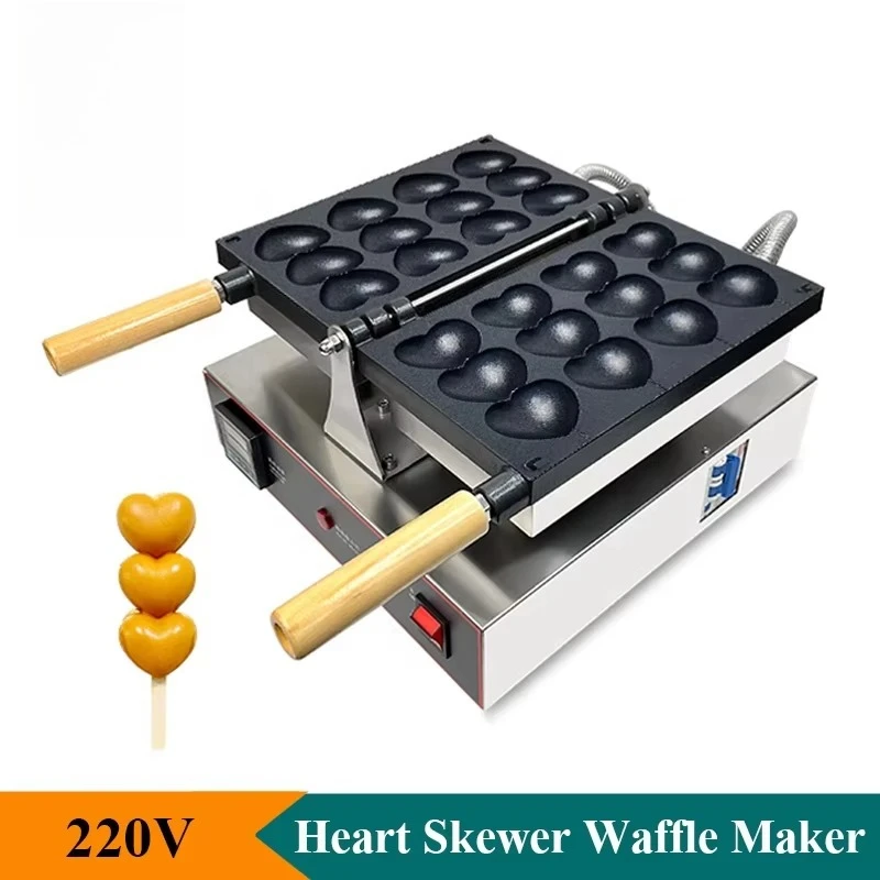 Commercial 220V Heart Shaped Skewer Waffle Maker Baker 4 Sticks  Waffle Making Machine for Snack Shop