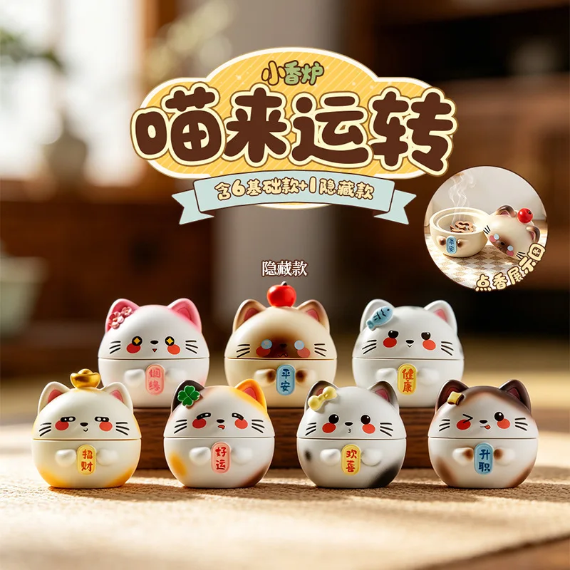 Mini brûleur d'encens en forme de chat porte-bonheur, boîte surprise, figurine de dessin animé en résine tendance, ornement de bureau, décoration pour la maison et le bureau, pour les amateurs