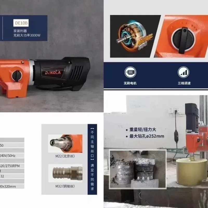 DE10B home decoration brushless drilling machine in stock