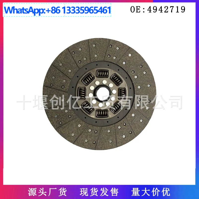 

Подходит для коммерческого автомобиля Dongfeng Cummins 6BT5.9, детали двигателя, диск сцепления 395 мм 4942719